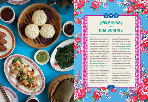 The Vibrant Hong Kong Table: 88 Iconic Vegan Recipes from Dim Sum to Late-Night Snacks