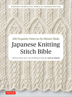 JAPANESE KNITTING STITCH BIBLE: 260 EXQUISITE PATTERNS BY HI