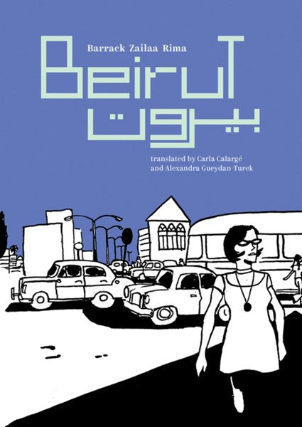 Beirut (Paperback)