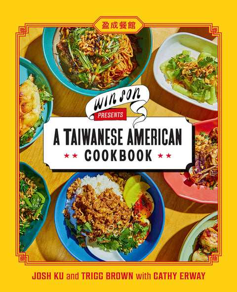 Win Son Presents a Taiwanese American Cookbook - Ingram