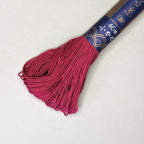 Sashiko Embroidery Floss