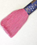 Sashiko Embroidery Floss