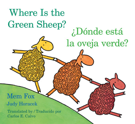 DONDE ESTA LA OVEJA VERDE?/WHERE IS THE GREEN SHEEP? Board book