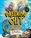 Greeking Out: Epic Retellings of Classic Greek Myths