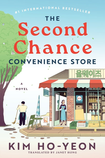 Second Chance Convenience Store - Ingram