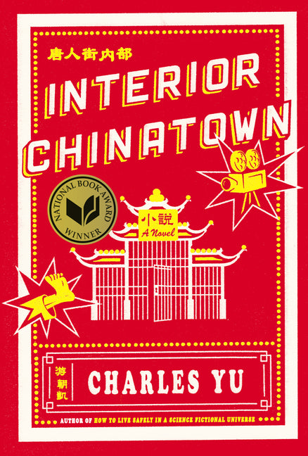 Interior Chinatown - Ingram